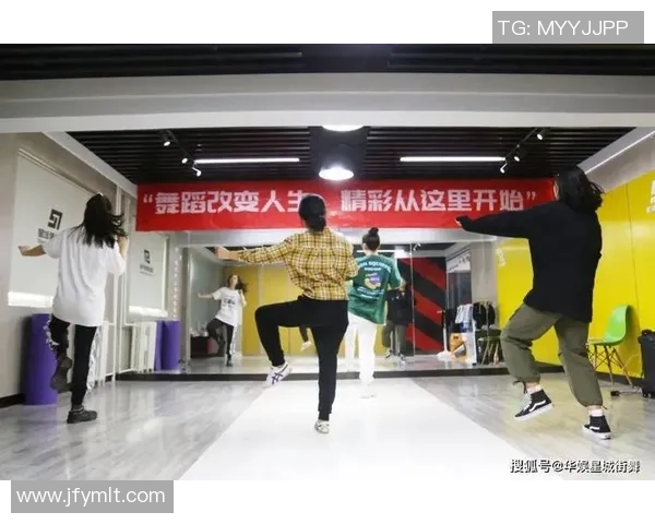 街舞新手必看：全面入门技巧与配合训练指南分享